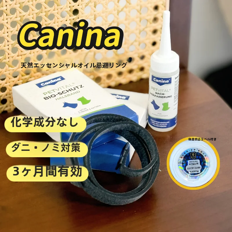 collare-repellente-per-insetti-per-esterni-canina-per-cani-e-cani-efficace-contro-i-pulci-tis-zanzare-entiale-estivo-attrezzatura-per-animali-domestici
