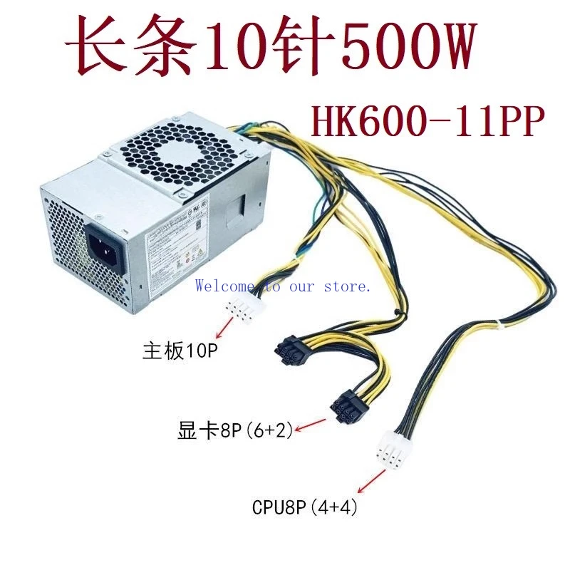

For Lenovo 10-pin small power supply HK600-11PP HK360-71PP PCK012 PCK014 500W
