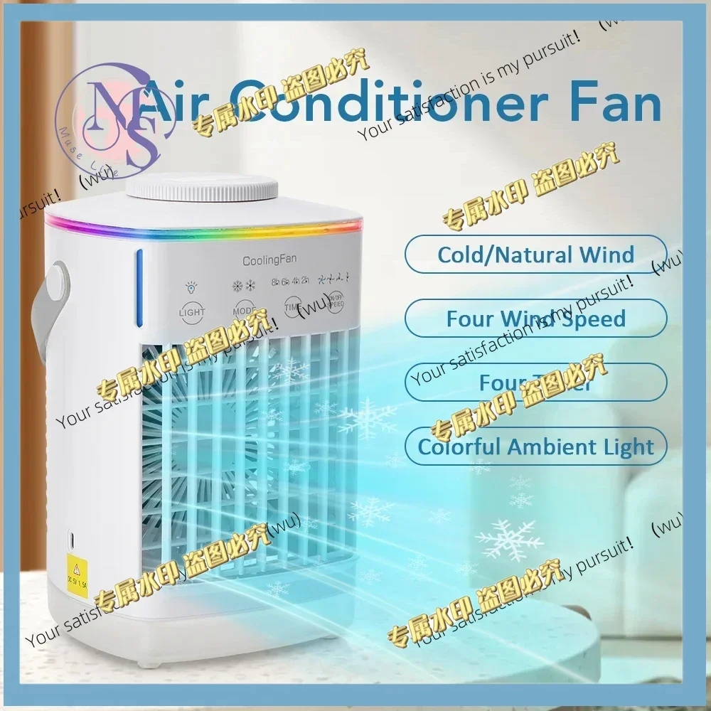 Portable water-cooled fan, small humidifier 4 gears wind speed