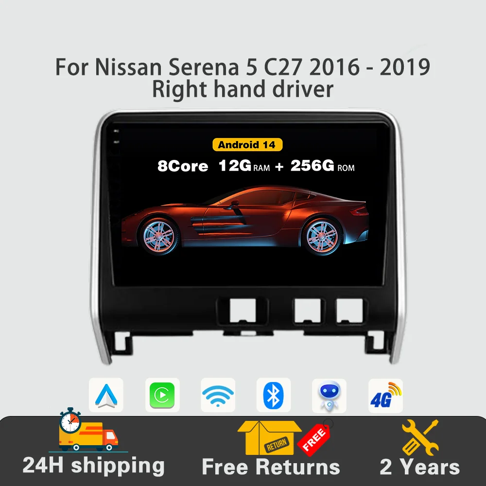 

Android 14 автомобильный радиоприемник Carplay авто мультимедийный стерео видеоплеер GPS 4G WIFI DSP авторадио для Nissan Serena 5 C27 2016-2019