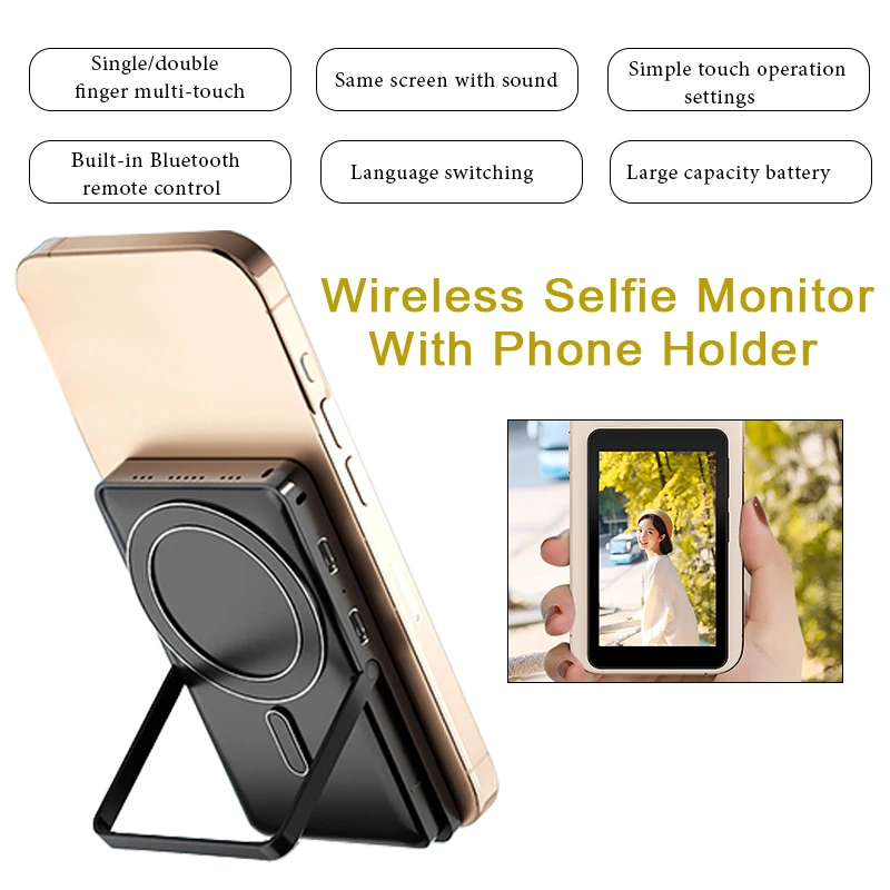 4-Inch Touch Screen Phone Screen Magnetic Suction Sound Sharing Device Phone Selfie Rear Selfie Projection Screen With Holder