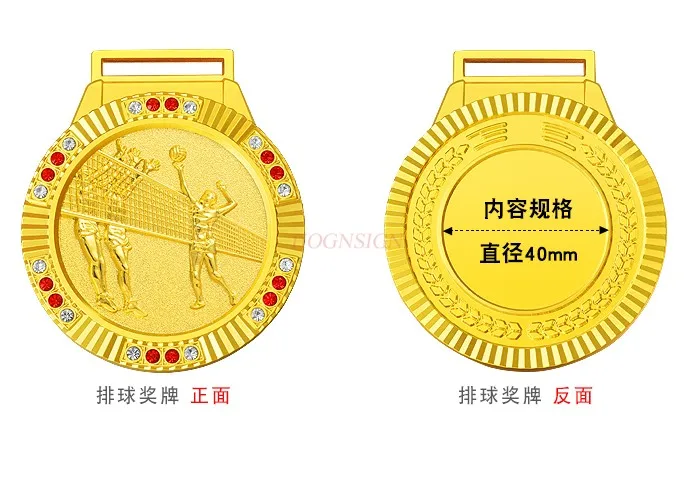 Volleyball medal games MVP men's and women's grand prix high-end diamond inlaid gold foil metal listing