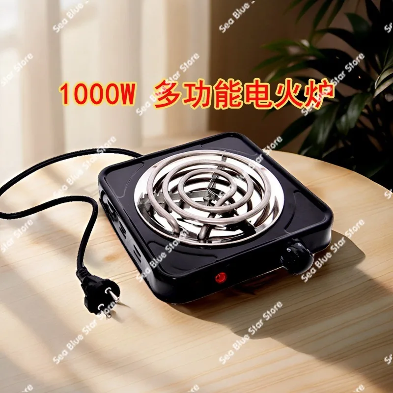 Multi-purpose Arabian shisha charcoal stove Charcoal stove, brew coffee and tea 5-speed switch convenient electric heating stove