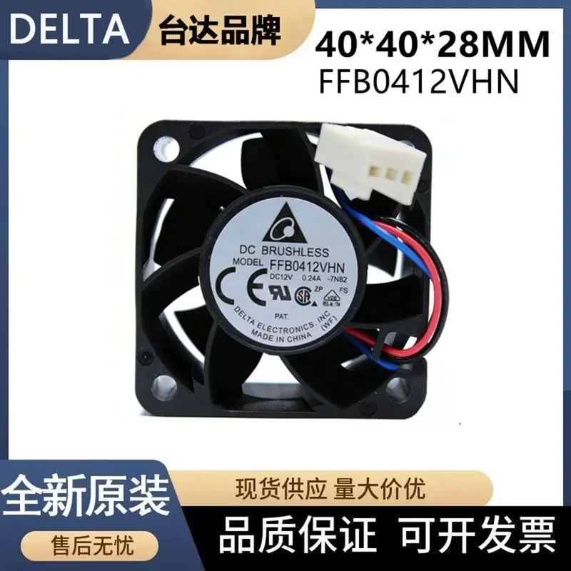 for FFB0412VHN for Delta 4028 Switch Silent Cooling Fan 12V 3 Wire Speed Measurement 0.24A