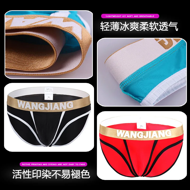 Men Underwear Sexy Bulge Open Front Large Pouch Panties Penis Hole Underpants Male Lingerie Cool Ice Silk Seamless Brief Hombre