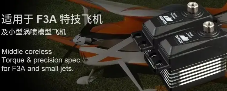 FUTABA T4PM PLUS 4チャンネルリモコンセット 車両・船舶模型用