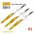 E1(3PCS)