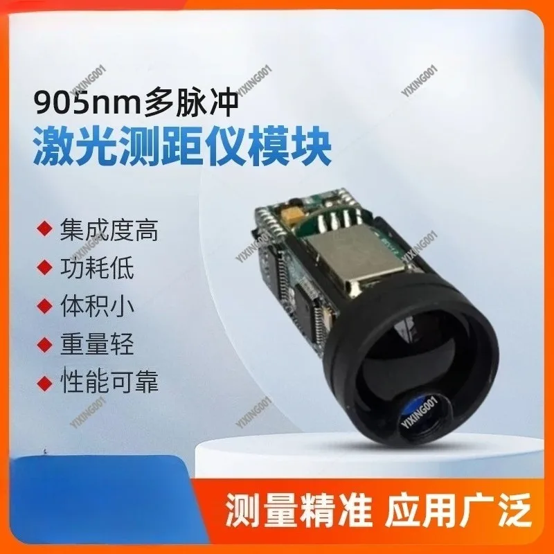 LRF1200A1 905nm Infrared Laser Rangefinder Module - High Precision for Outdoor Electronic Measuring