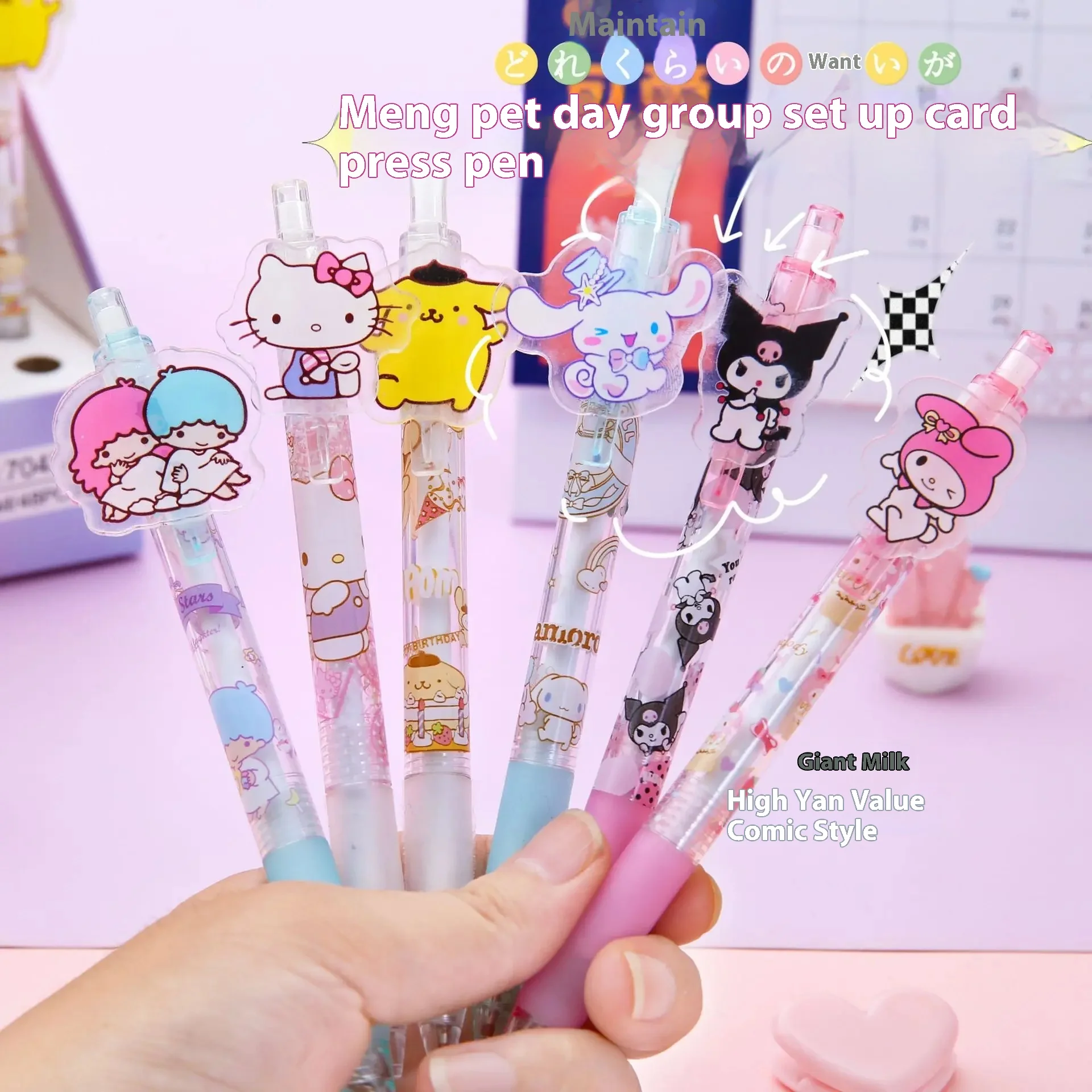 Sanrio 48pcs New Cartoon Paster Gel Pen Kuromi Pochacco Cinnamoroll Girls Cute Pens Student School Supplies 0.5 Black Exam Gifts