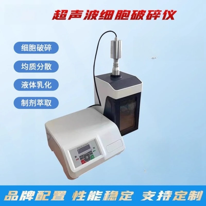 Disperser Homogenizer Laboratory Digital Display Cell Disruptor