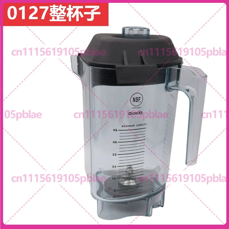 complete-blender-jar-assembly-replacement-spare-part-for-vitamix-vm0127-smoothie-mixer-accessory