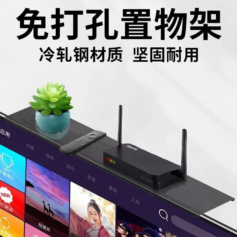 Полка для ТВ-приставки без сверления, держатель маршрутизатора, органайзер и кронштейн для гостиной, верхняя стойка для хранения из нержавеющей стали