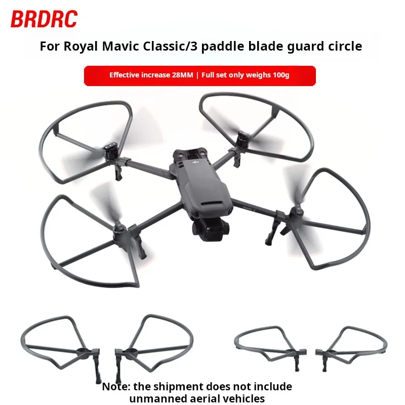 

Подходит для DJY Mavic 3/Mavic 3 Pro защитный чехол с лезвием, защитное кольцо, защитное кольцо против столкновений, защитные аксессуары