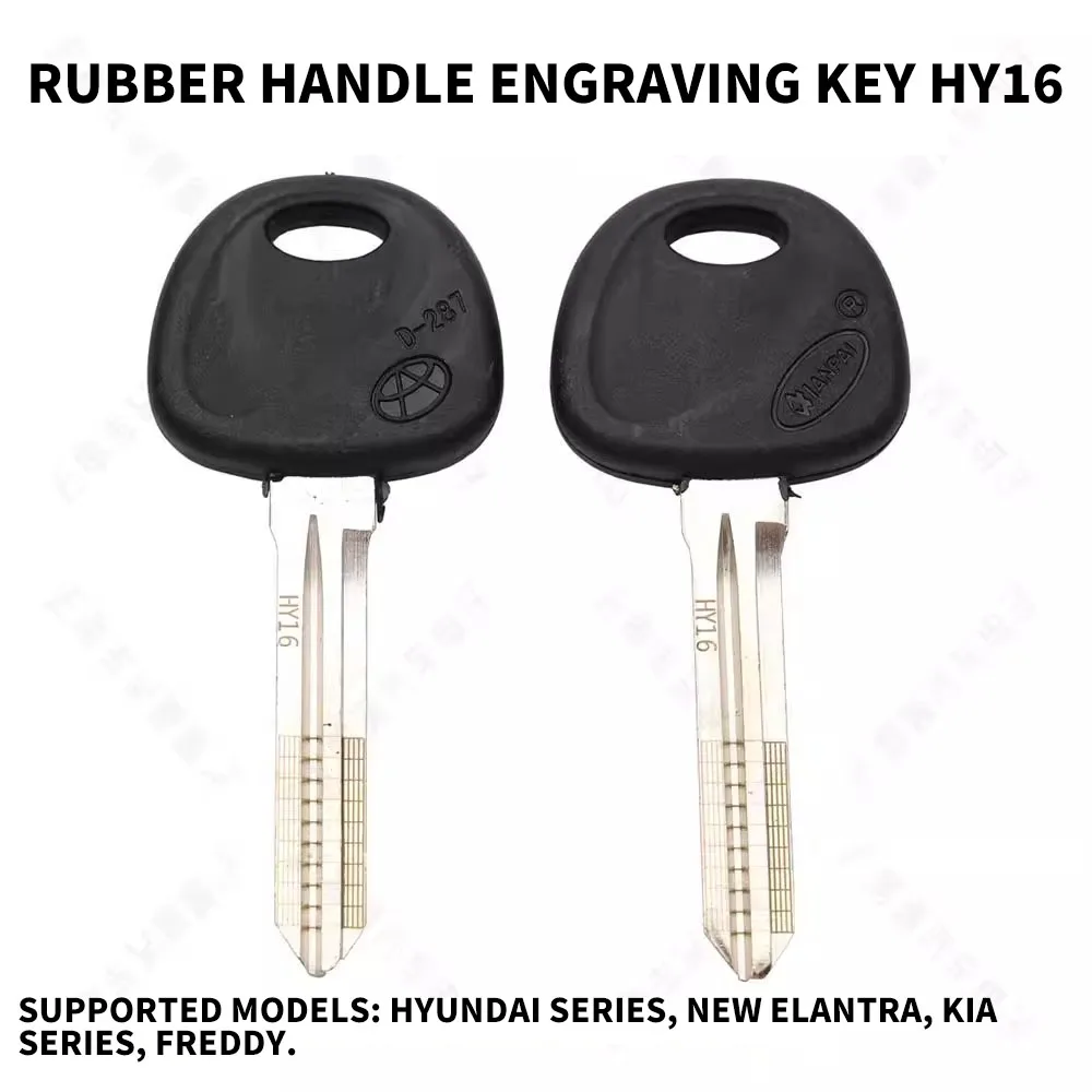 

for Rubber handle engraving key HY16 is suitable for Hyundai Elantra Kia Freddy engraving sub-key HY16