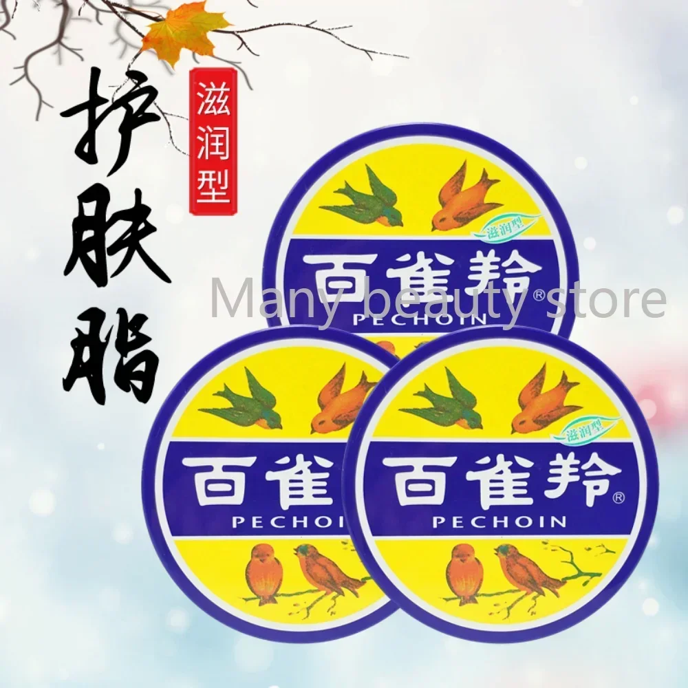 Original Pechoin Skin Care Cream 41.5g Moisturizing Balsam Face Neck Cream Cold Cream Size Iron Box Protect Hand Body Skin Care