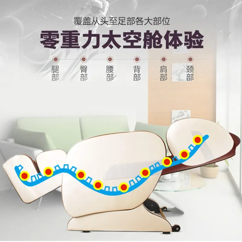Household Fully Automatic Full Body Electric Multifunctional Space Capsule Massage Chair for Elderly Sofa