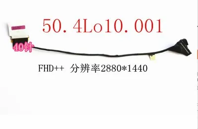 Video screen cable For Lenovo ThinkPad T540 T540P W540 W541 W540P laptop LCD LED Display Ribbon Flex cable 50.4LO04.001 04X5540