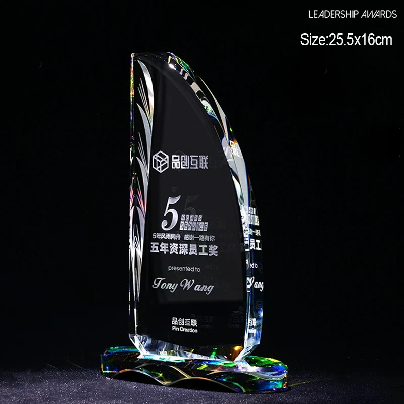Crystal Leadership Trophy Sailing Award Trophy for Business Gifts Free Add Logo and Text Gift Box Packing