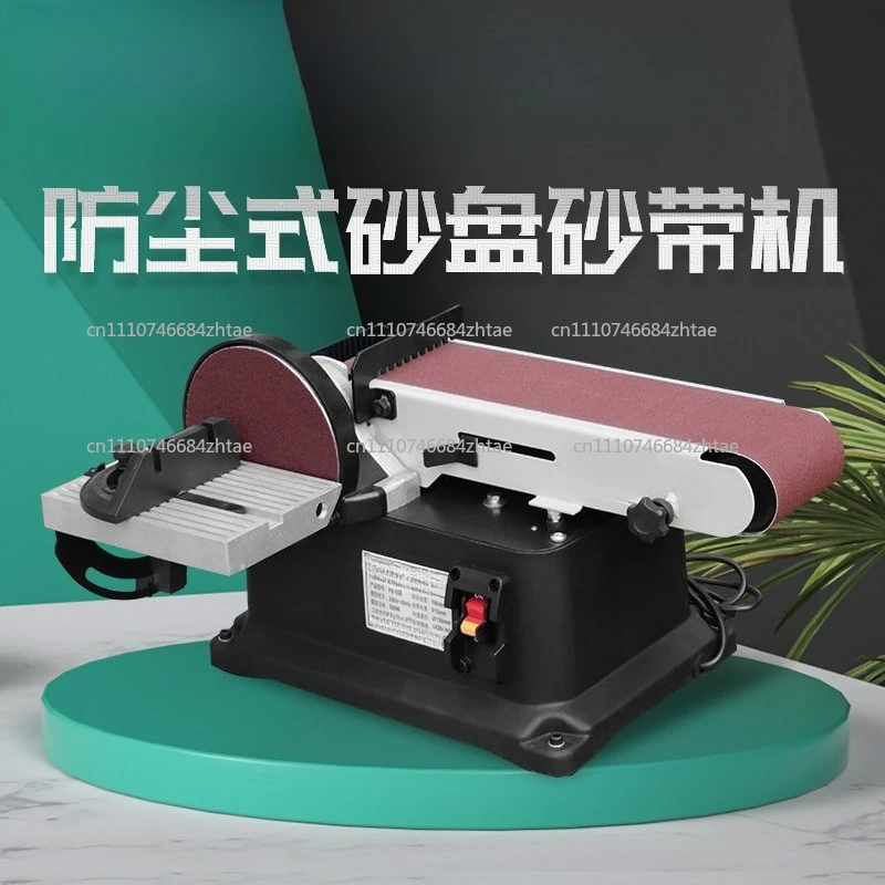 FS-450 450W Electric Wide Belt Disc Sander DIY Grade Wood Working Grinding Machine for Sanding Industrial Application 220V Motor