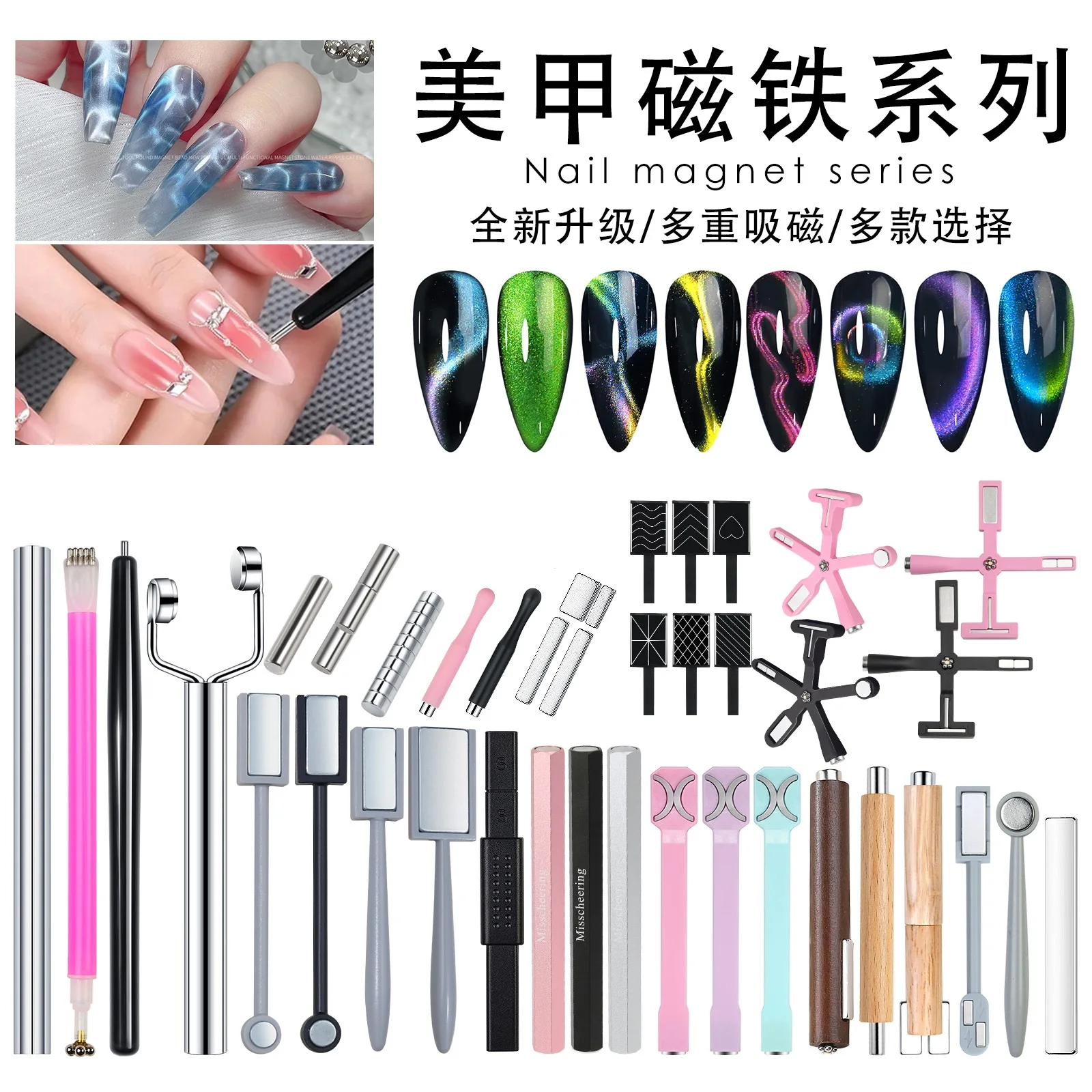 

27 Types Nail Art Magnetic Stick Cat Eye Nail Magnet Love Heart Effect Crocodile Pattern Water Ripple Cat Eye UV Polish Manicure