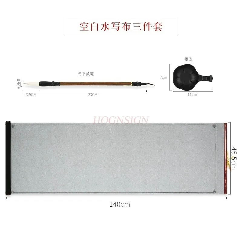 1set Black velvet non-woven fabric, water writing cloth, non spreading, water writing, beginner's brush calligraphy