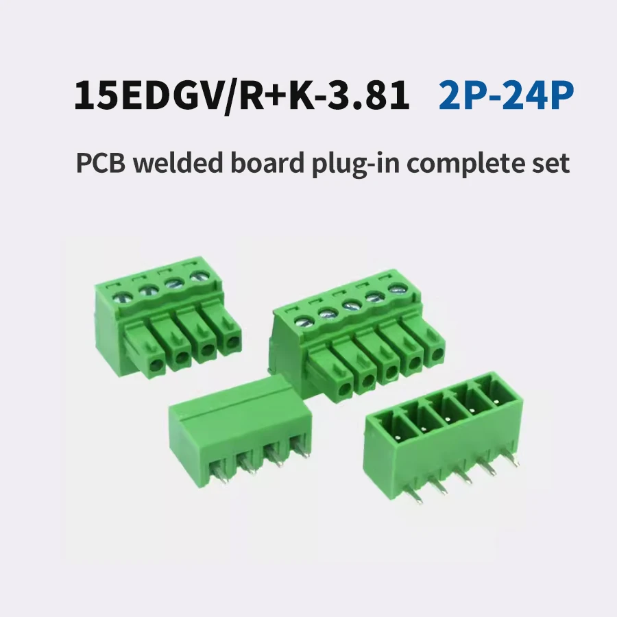 15EDG-3.81mm Plug and pull welded PCB board wiring terminal bent straight pin + socket set 2p3p4P-24p Single package 100 sets