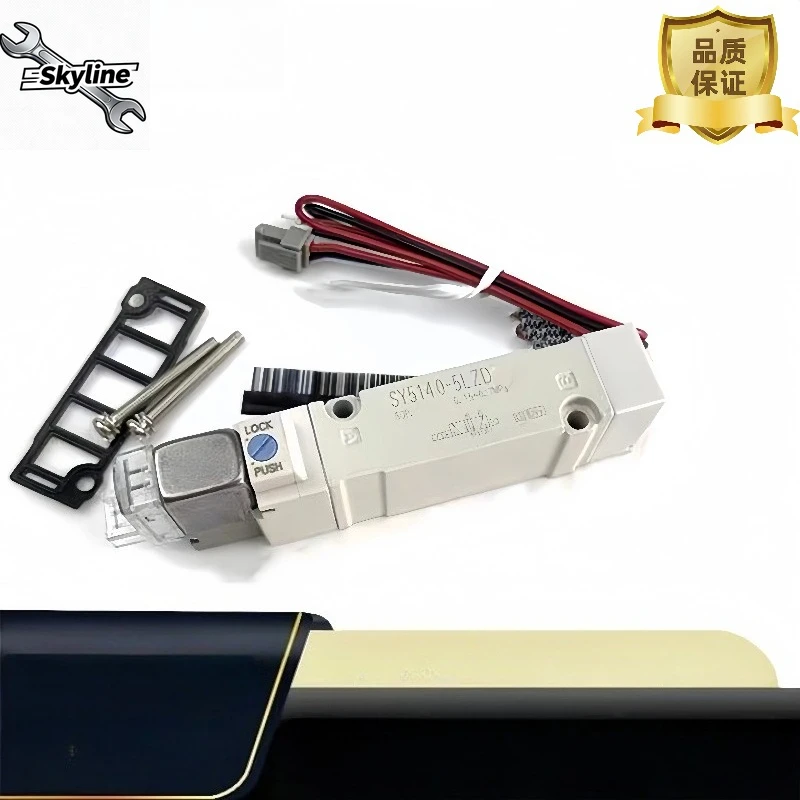 صمام الملف اللولبي SY7140-5LZD/7340/SY7240/5LZ/LZE/GZD/DD/DZ/4DZD-0203