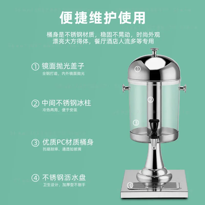 Stainless Steel 1-3 Heads Juice Dispenser Tripod Commercial Self-service Beverage Machine