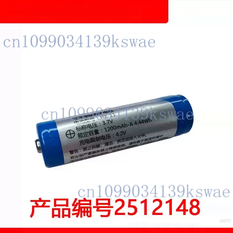 HX-11 is applicable for microphone battery for COHN 3.7V 1200mAh