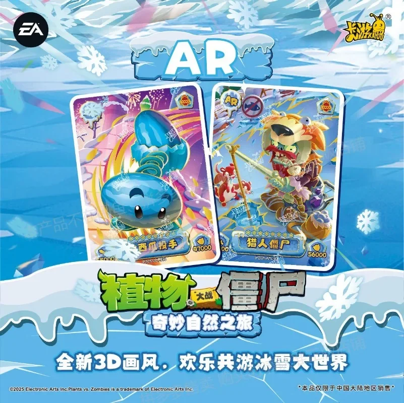 KAYOU Genuine Plants Vs. Zombies Card Wonderful Natural Journey Adventure in Space and Time Ice and Snow World Collection Cards