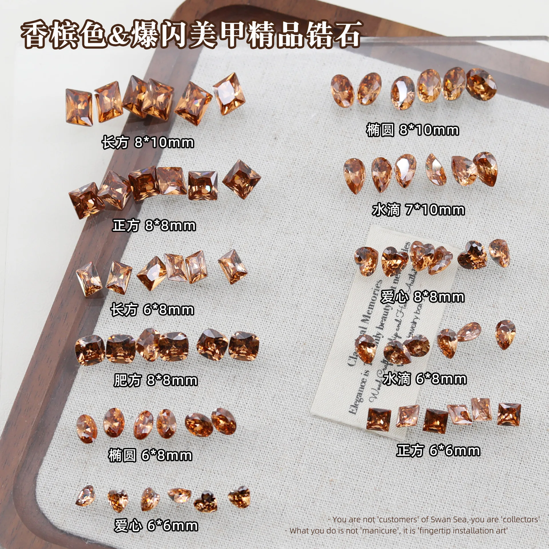 10개입 반짝이는 마이야르 네일 아트 참 따뜻한 샴페인 하트 사각형 뾰족한 다이아몬드 라인스톤 매니큐어 장식
