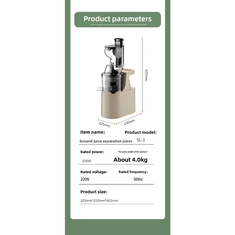 عصارة كهربائية ذات عيار كبير، فاصل اللب عبر الحدود، فلتر عصارة بطيئة للاستخدام المنزلي التجاري باللغة الإنجليزية