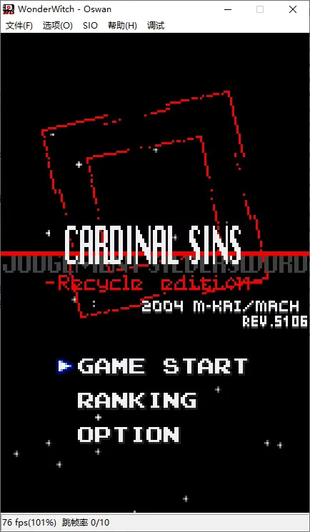 Игра WSC ** CARDINAL SINS (Японская версия!!)