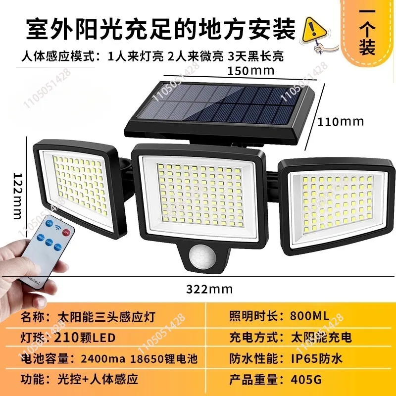 

Solar garden outdoor light Human body induction New rural villa wall Home lighting Wall lamp