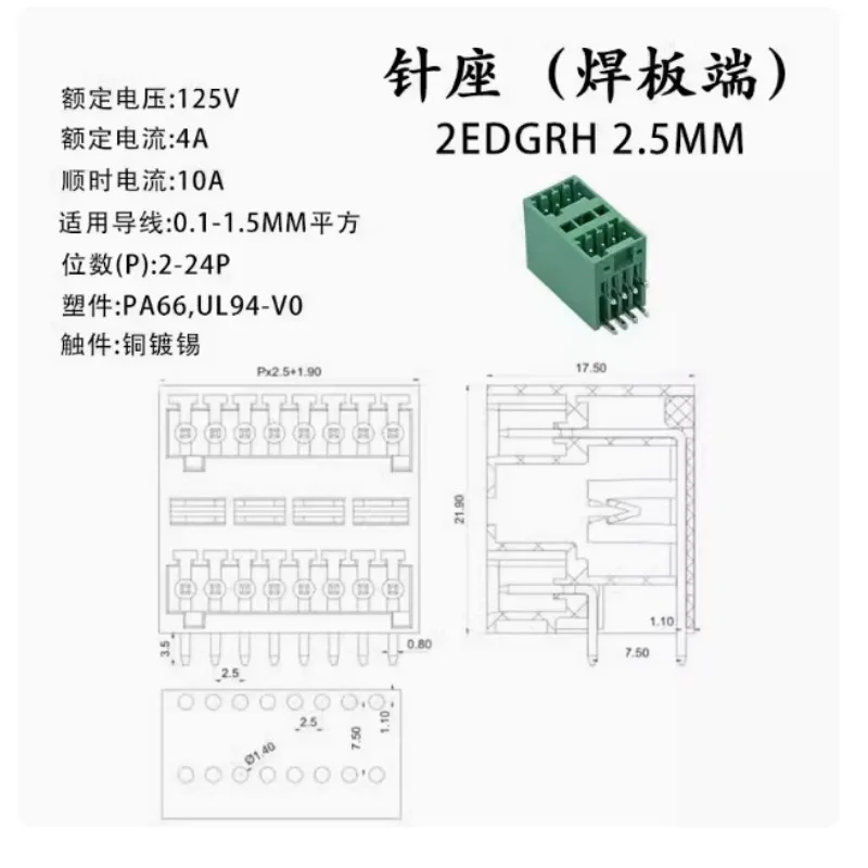 Terminal de fiação de PCB de camada dupla, tipo plug-in, fileira dupla, pino dobradiçado com plugue, 15EDGRH-2.54, 2 EDGRH-2.54, 5 conjuntos