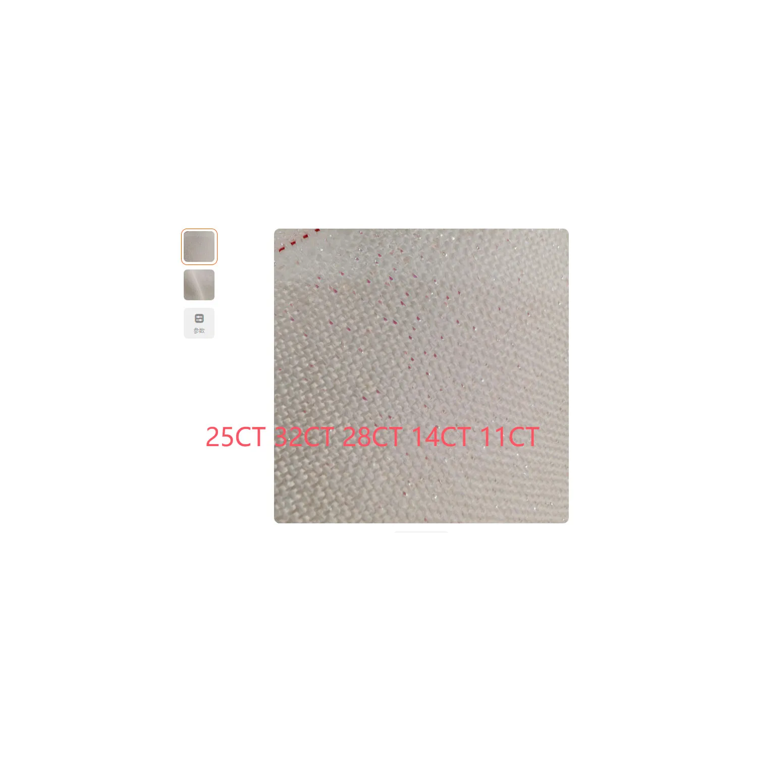 

Ткань для вышивки крестиком 25CT, сверкающий хлопок, блестящая шелковая ткань, ткань из чистого хлопка высокого качества, непастеризованная,