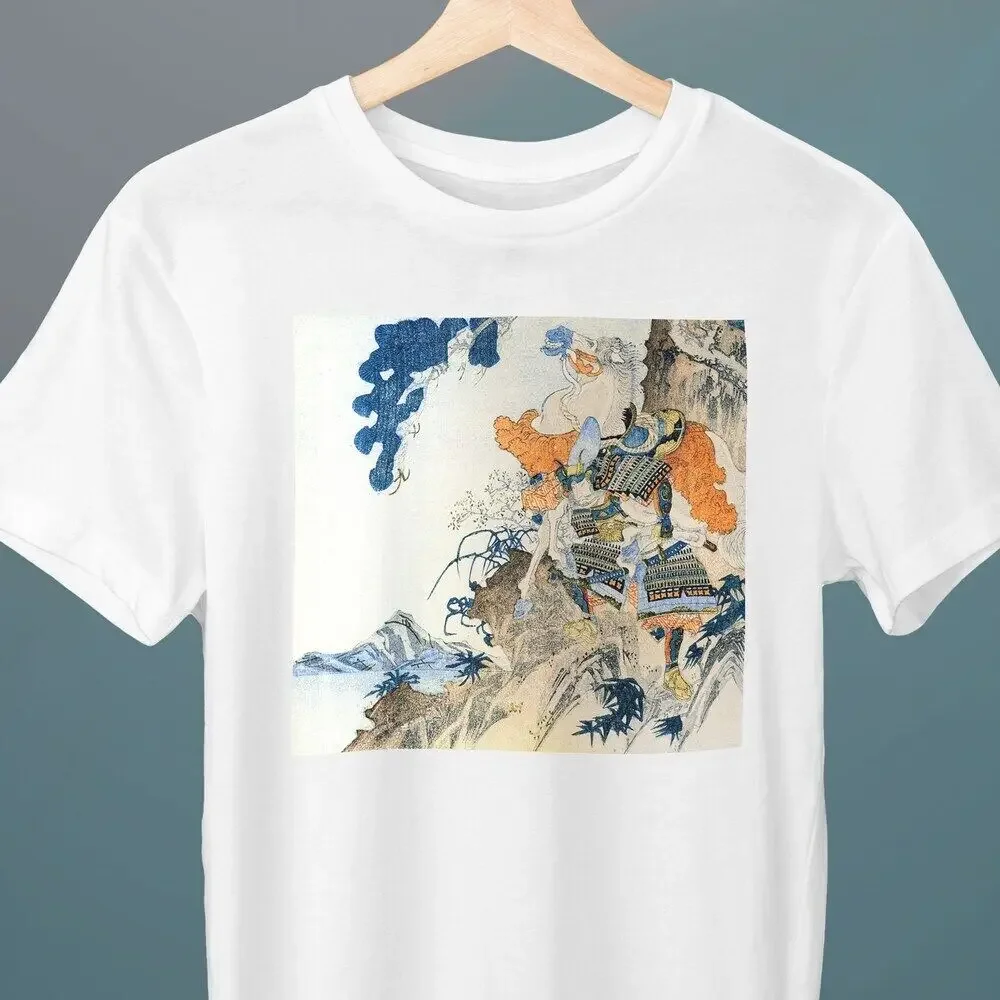 Hatakeyama Shigetada, Kuniyoshi Utagawa, Art Shirt, Japanese Art T-Shirt