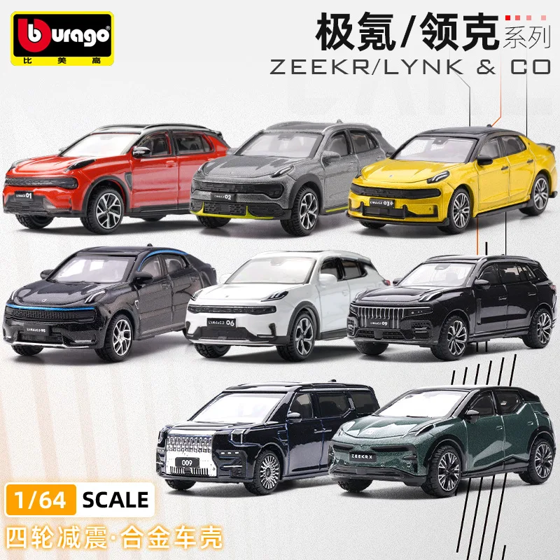 1:64 Geely ZEEKR 001 009 ZEEKR X Extreme Krypton Trolley Simulation Alloy Small-scale Car Model Toys Collection Display Gifts