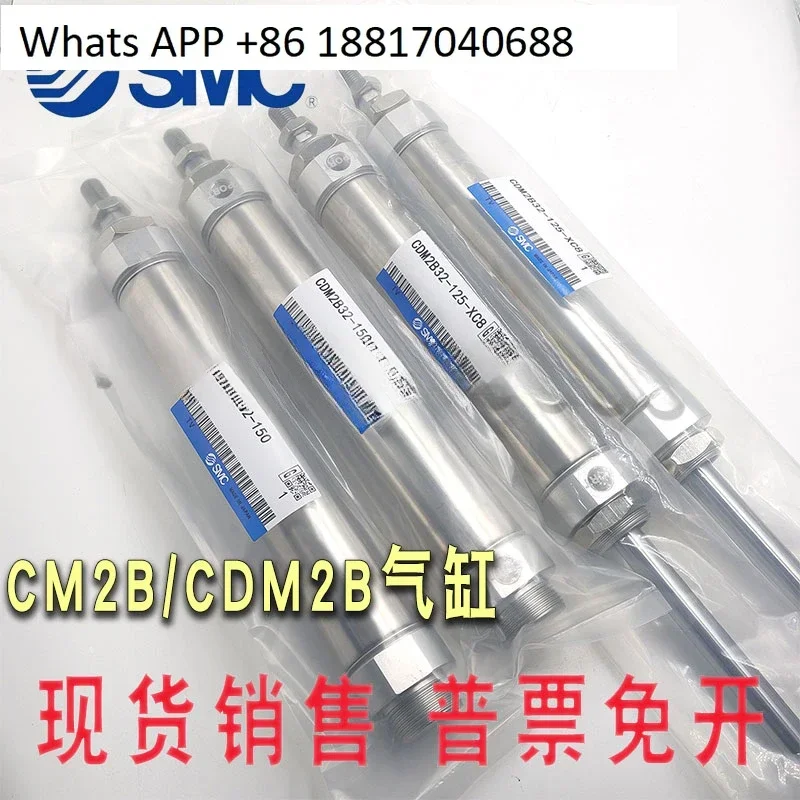 1PC smc צילינדר cm2b/cdm 2b 20-25-32-40-25-325-50-75-100-55-100-125-150-200-300az