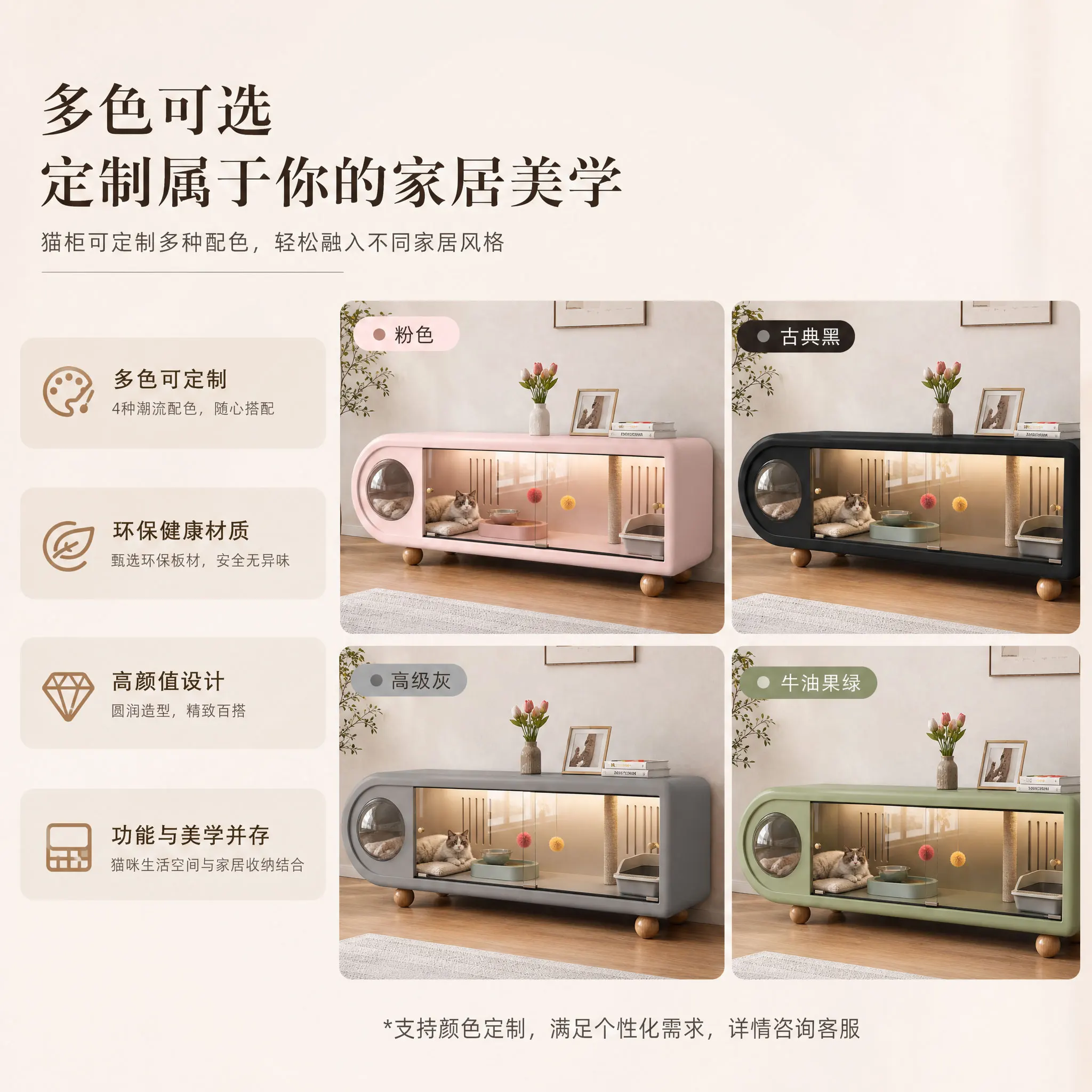 Cream wind indoor four-season universal pet sound insulation compartment cat cabinet TV cabinet integrated cat villa