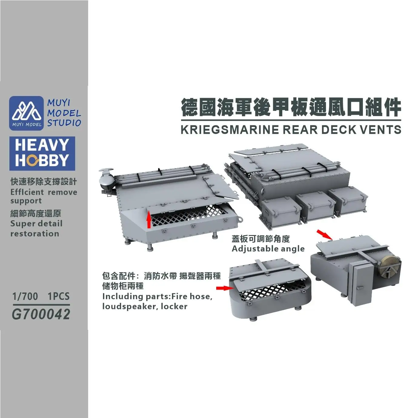 

MUYI MODEL STUDIO 1/700 G700042 KRIEGSMARINE REAR DECK VENTS 3D-print kit