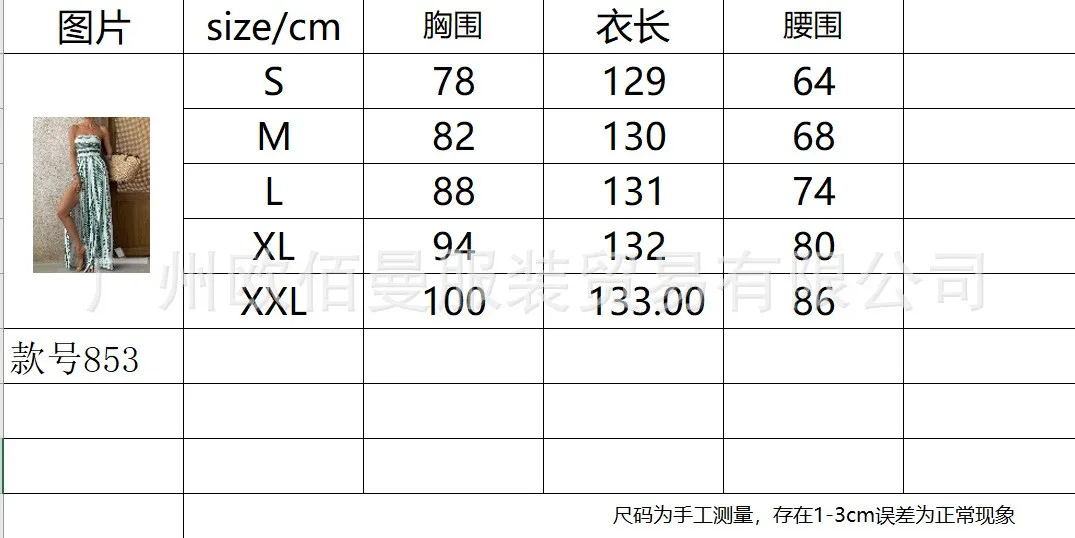 Women's Summer Jumpsuit Printed Green White Loose Fit Romper Strapless High Slit Wide Leg Maxi Length Long Jumpsuit