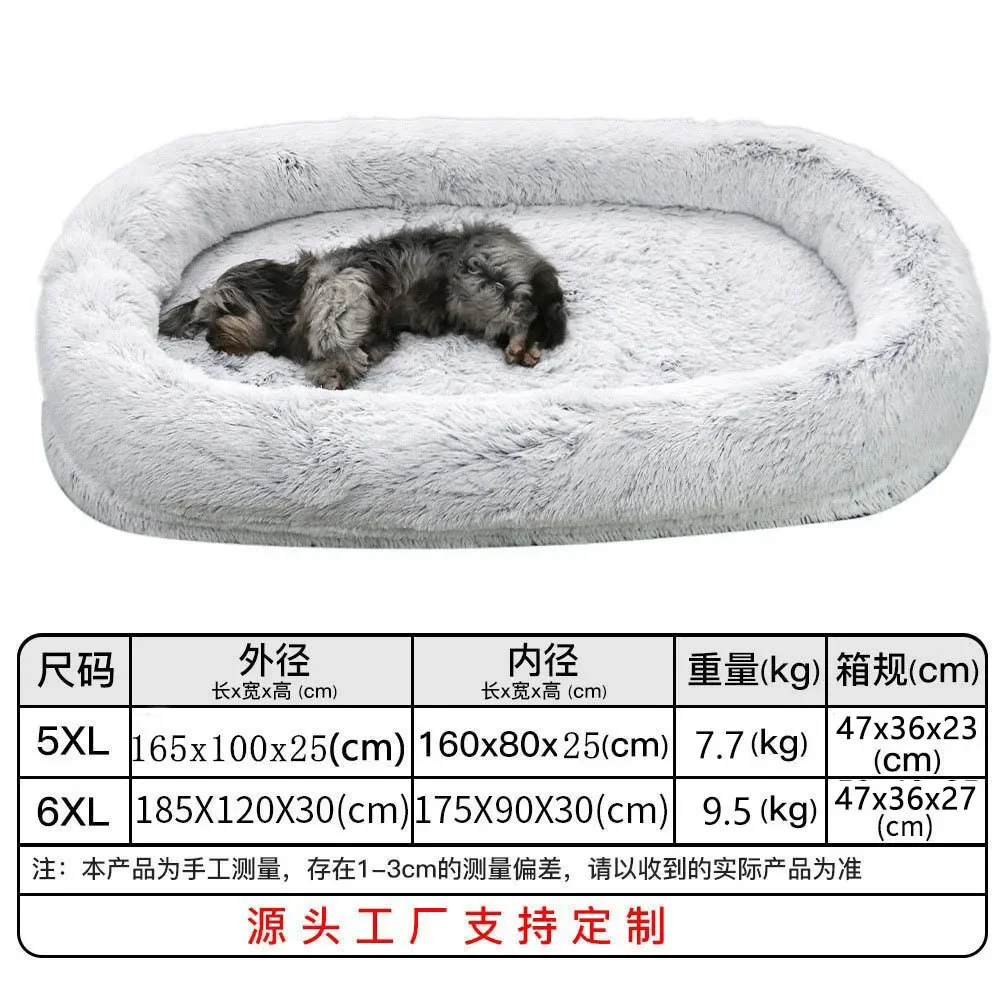 Plush round dog bed for humans and pets, combined bed for winter warmth, sponge dog pad, pet supplies, pet mattress