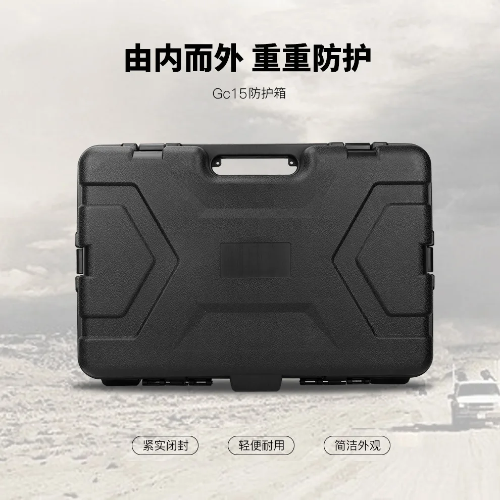 【625x430x155mm】Safety protection box Plastic suitcase Outdoor waterproof and moisture-proof instrument equipment protection box