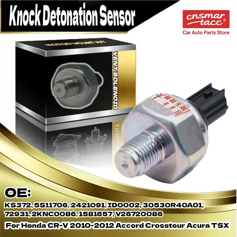 تدق تفجير الاستشعار 30530R40A01 لهوندا CR-V 2010-2012 أكورد كروس تور ل أكورا TSX 72931 2KNC0086 1581657 V26720086