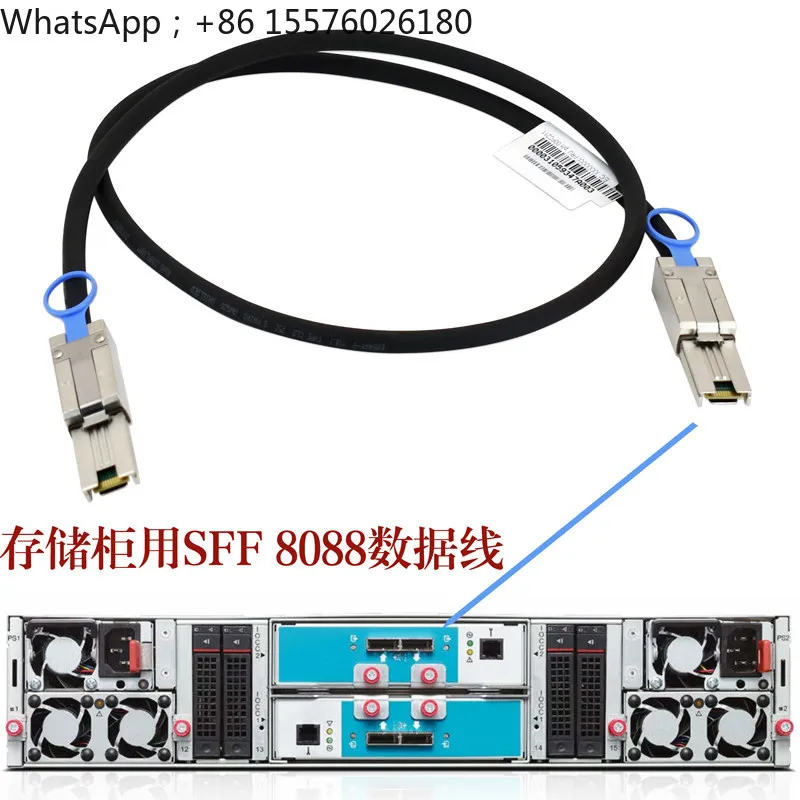 External Expansion Storage Cabinet Server 8088 Data Cable Connection MINI SAS SFF-8088