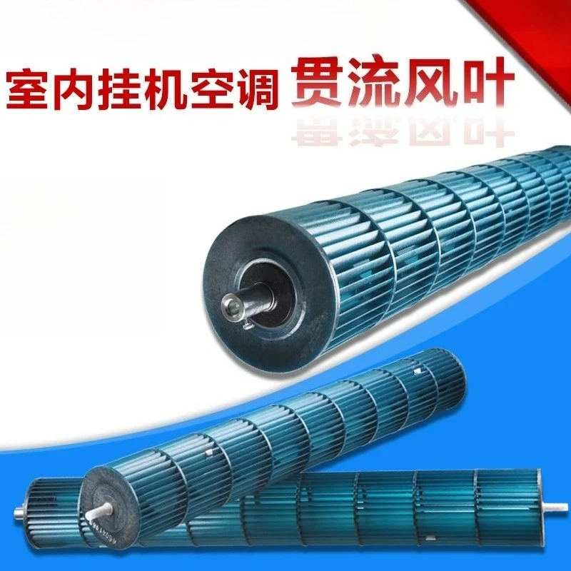 2P 3P Air Conditioner Indoor Cross Flow Wind Drum Fan Hanging Unit Replacement Wind Turbine Spare Parts