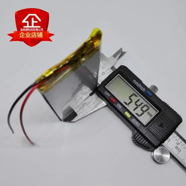 3.7V 폴리머 리튬 배터리 504080 운전 레코더, 1800mAh 네비게이터, LED 스피커, DIY 장난감.