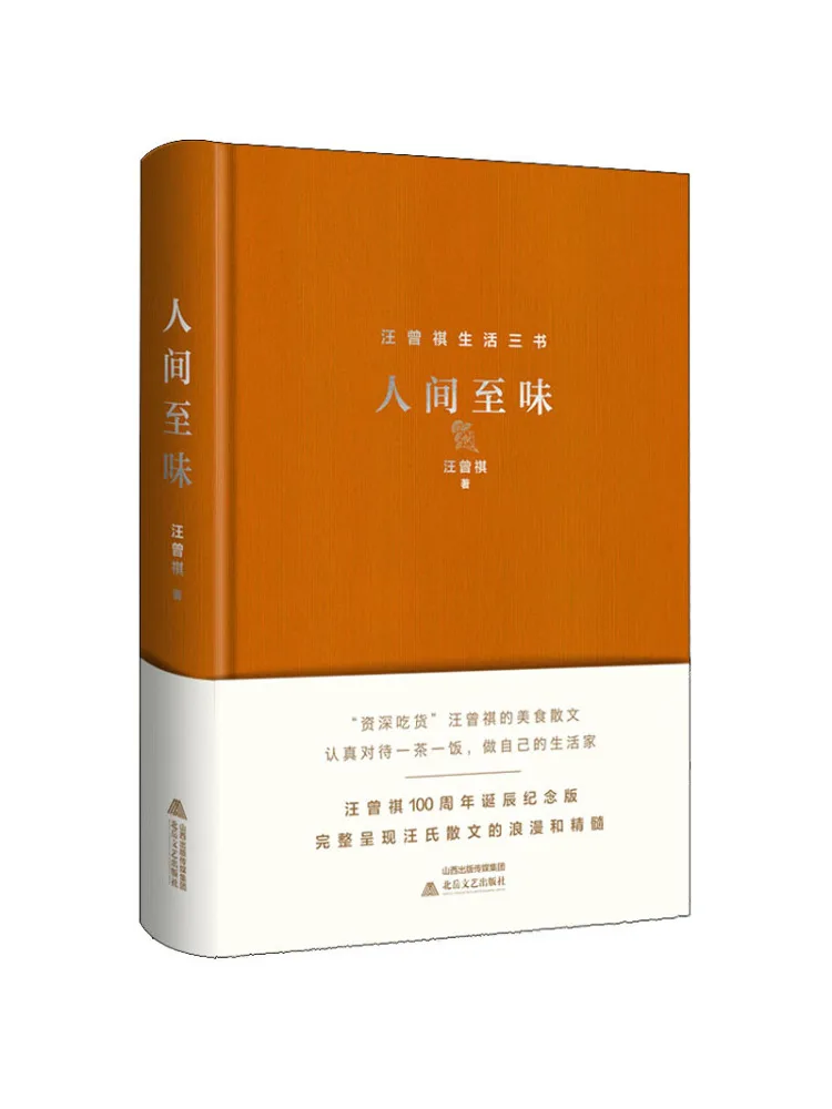 

Книга-Winshare Вкус мира