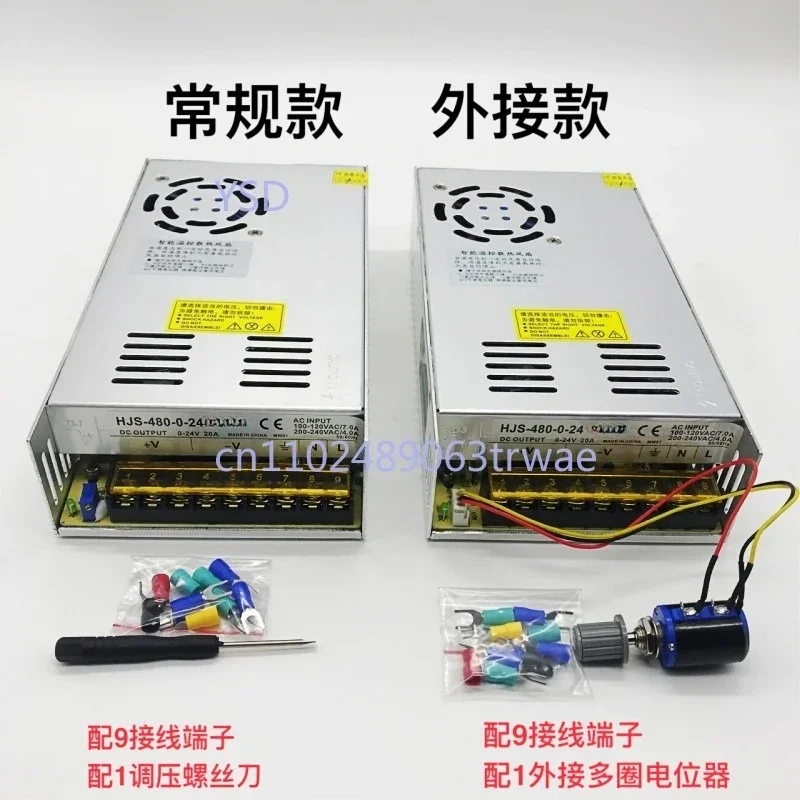HJS-480-0-24 قابل للتعديل 0-24 فولت 20 أمبير تيار مستمر ينظم 480 وات تحويل التيار الكهربائي للإلكترونيات #3